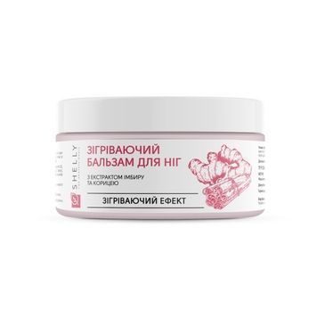 Разогревающий бальзам для ног с экстрактом имбиря и корицей Shelly 4823109406742 фото