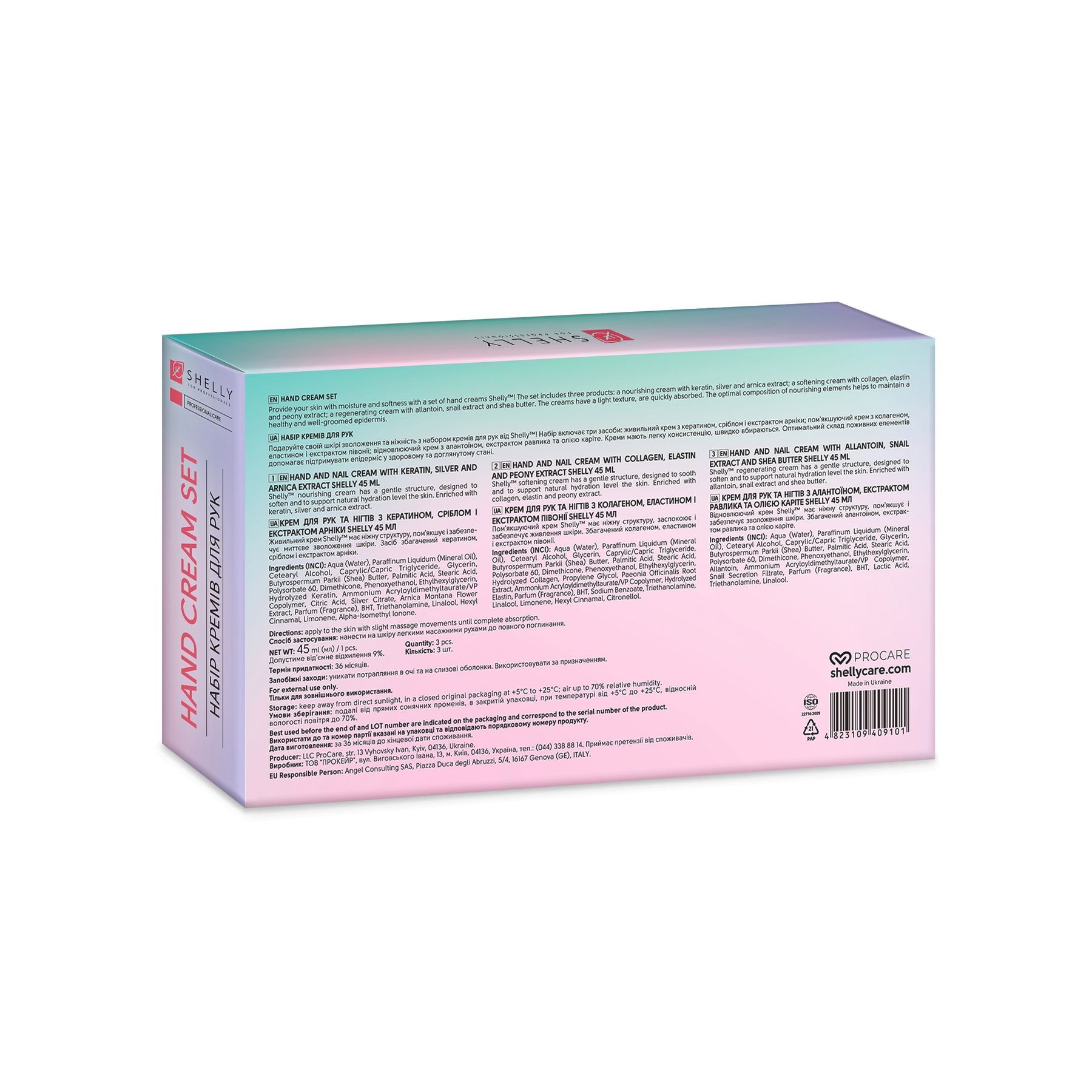 Набор кремов для рук Shelly Hand Cream Set 4823109409101 фото