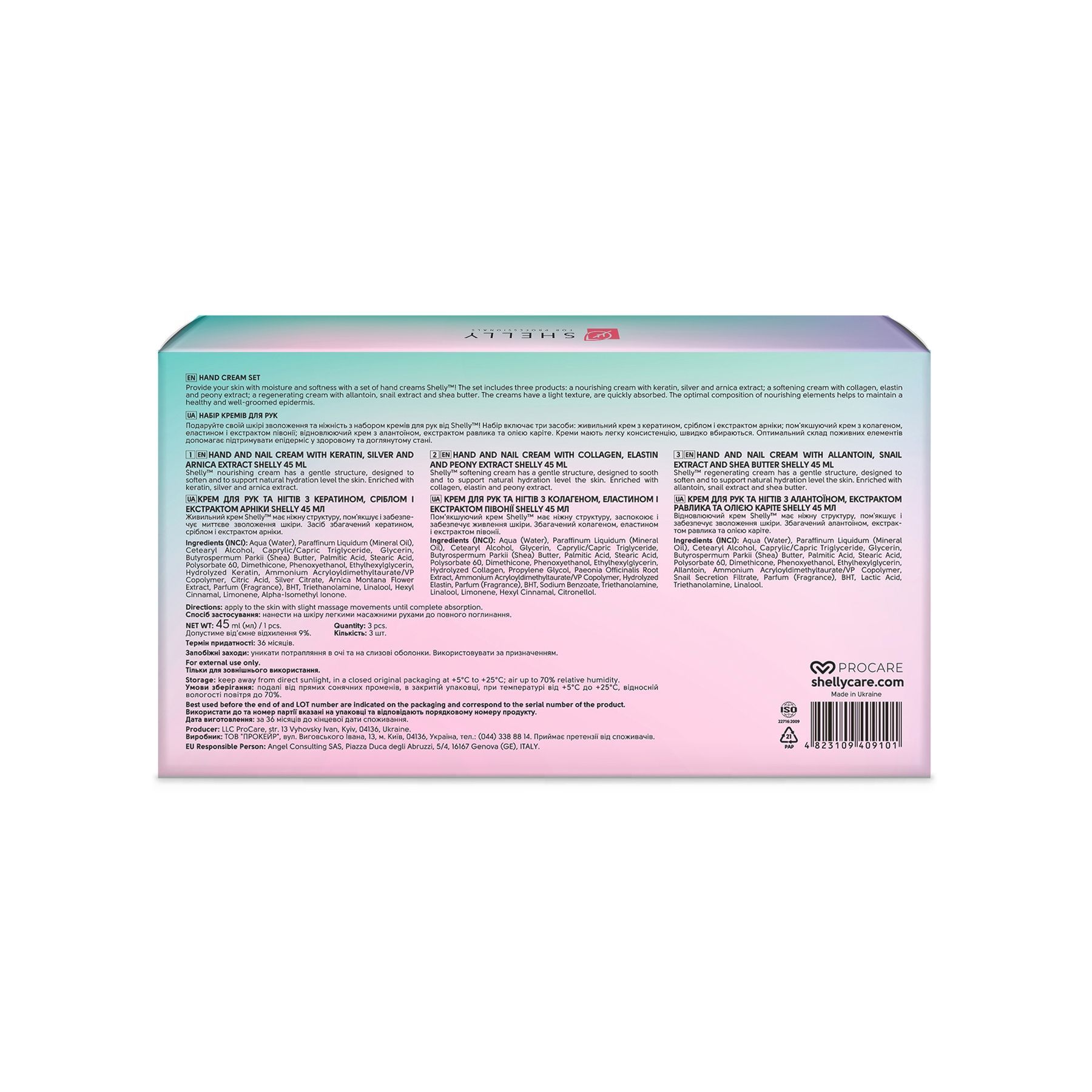 Набор кремов для рук Shelly Hand Cream Set 4823109409101 фото