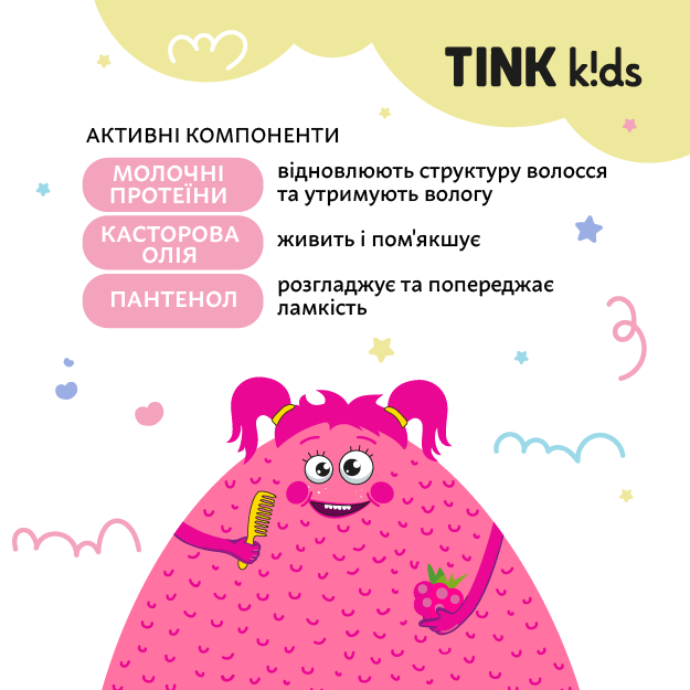 Спрей для легкого расчесывания волос Silky Hair Spray Tink kids 150мл 4823109410312 фото