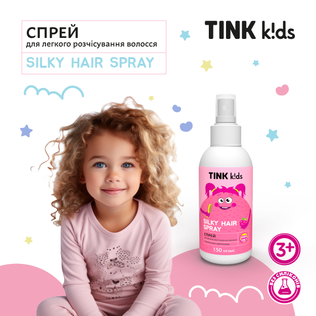 Спрей для легкого расчесывания волос Silky Hair Spray Tink kids 150мл 4823109410312 фото