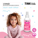 Спрей для легкого расчесывания волос Silky Hair Spray Tink kids 150мл 4823109410312 фото 7