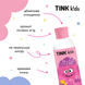 Детский гель для душа Funny Berry Tink kids 300 мл 4823109410640 фото 8