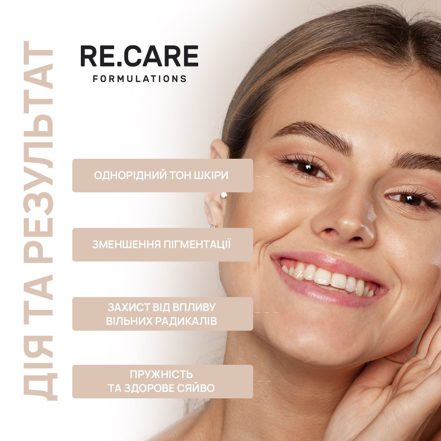Ампульная сыворотка с витамином С Vitamin C Ampoule Serum RECARE 30 мл 4823109411296 фото
