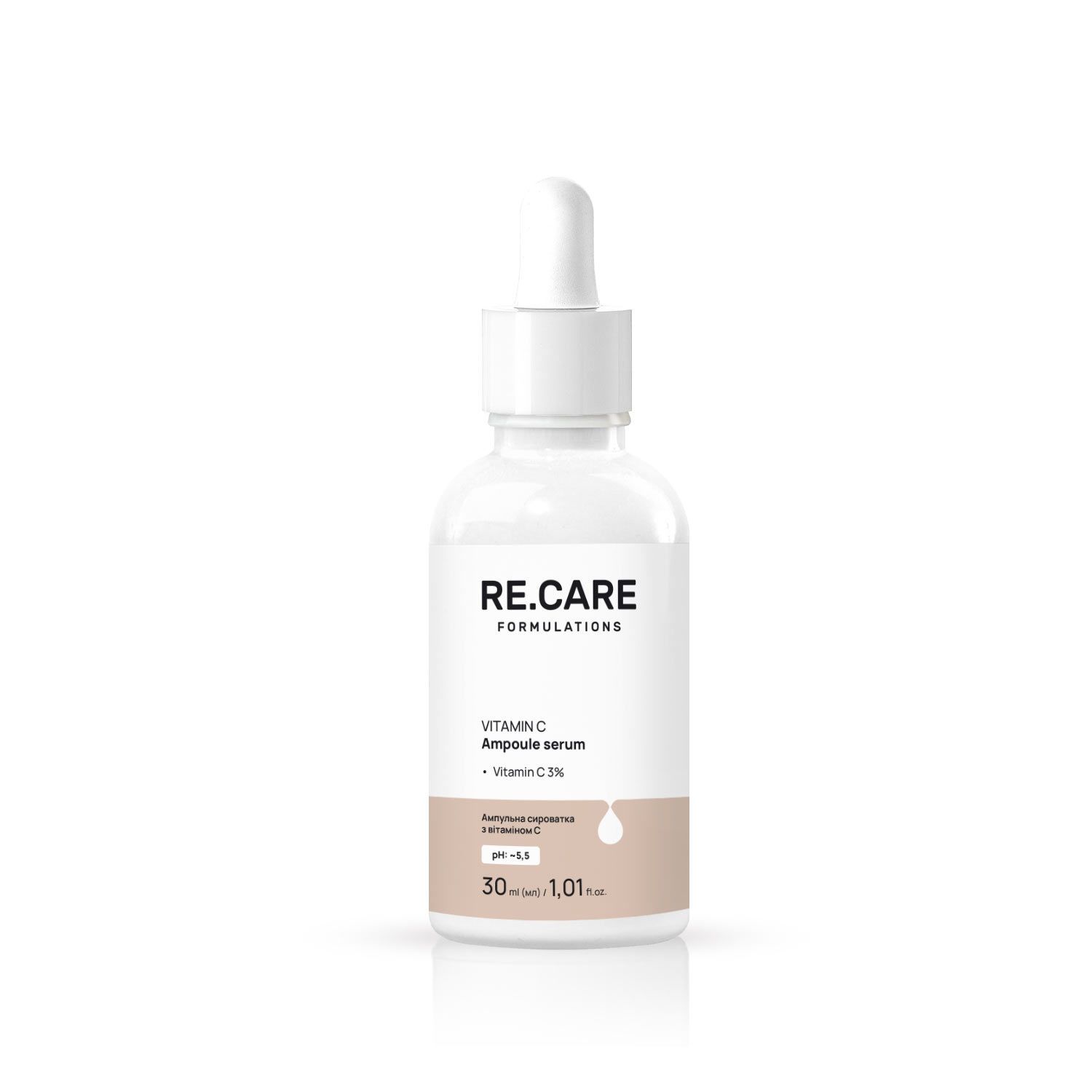 Ампульная сыворотка с витамином С Vitamin C Ampoule Serum RECARE 30 мл 4823109411296 фото