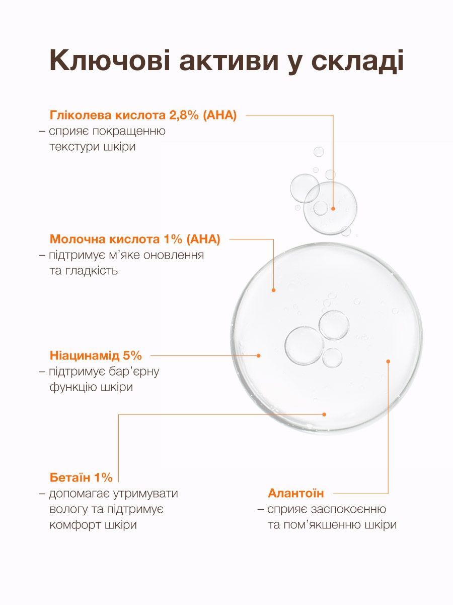 Спрей для тела для кожи, склонной к акне Spotbody Body spray for acne-prone skin ACNELAB+ 150 мл 4823109413085 фото