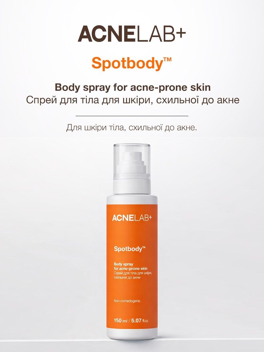 Спрей для тела для кожи, склонной к акне Spotbody Body spray for acne-prone skin ACNELAB+ 150 мл 4823109413085 фото
