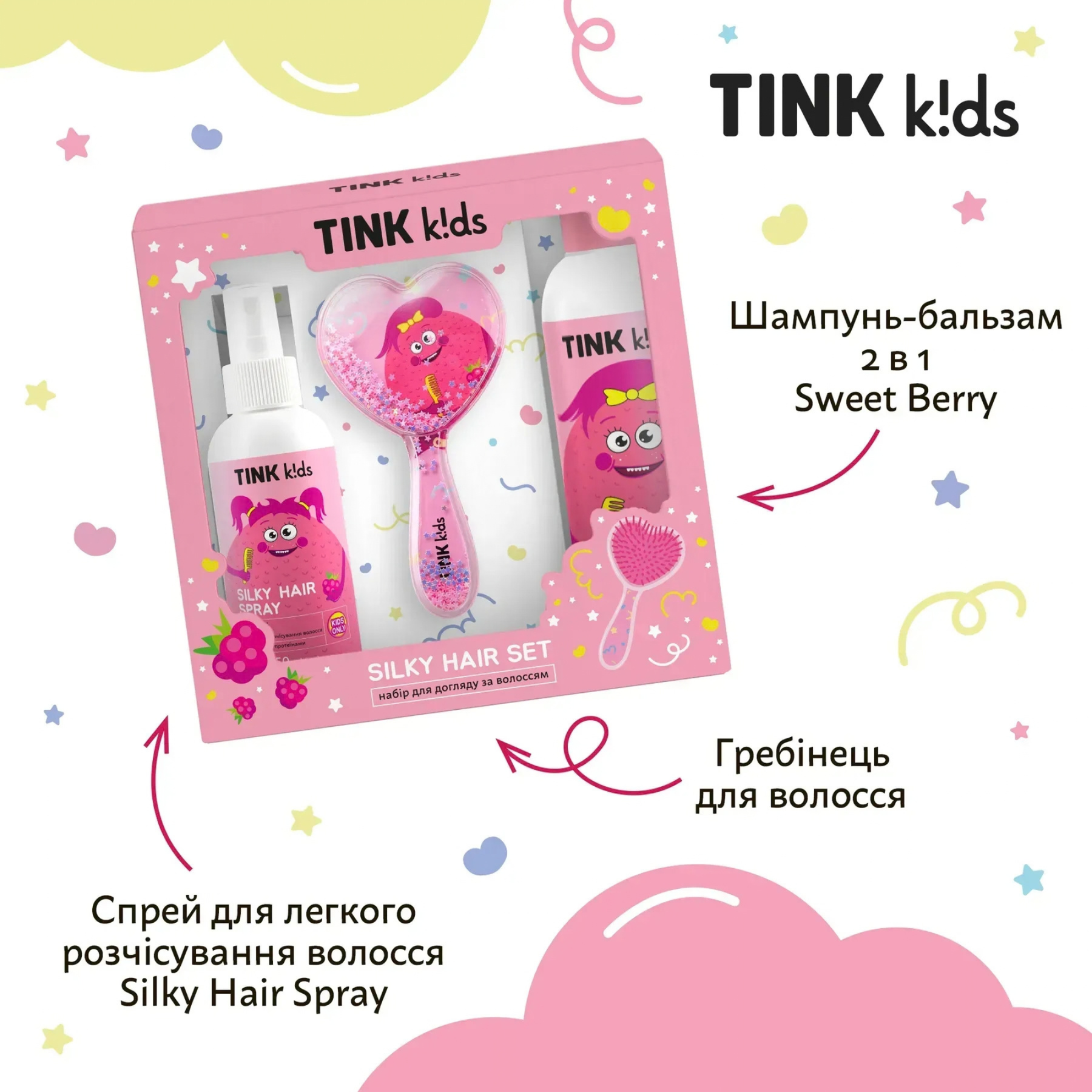 Набір для догляду за волоссям Silky Hair Set Tink kids, 150 мл + 300 мл 4823109414693 фото