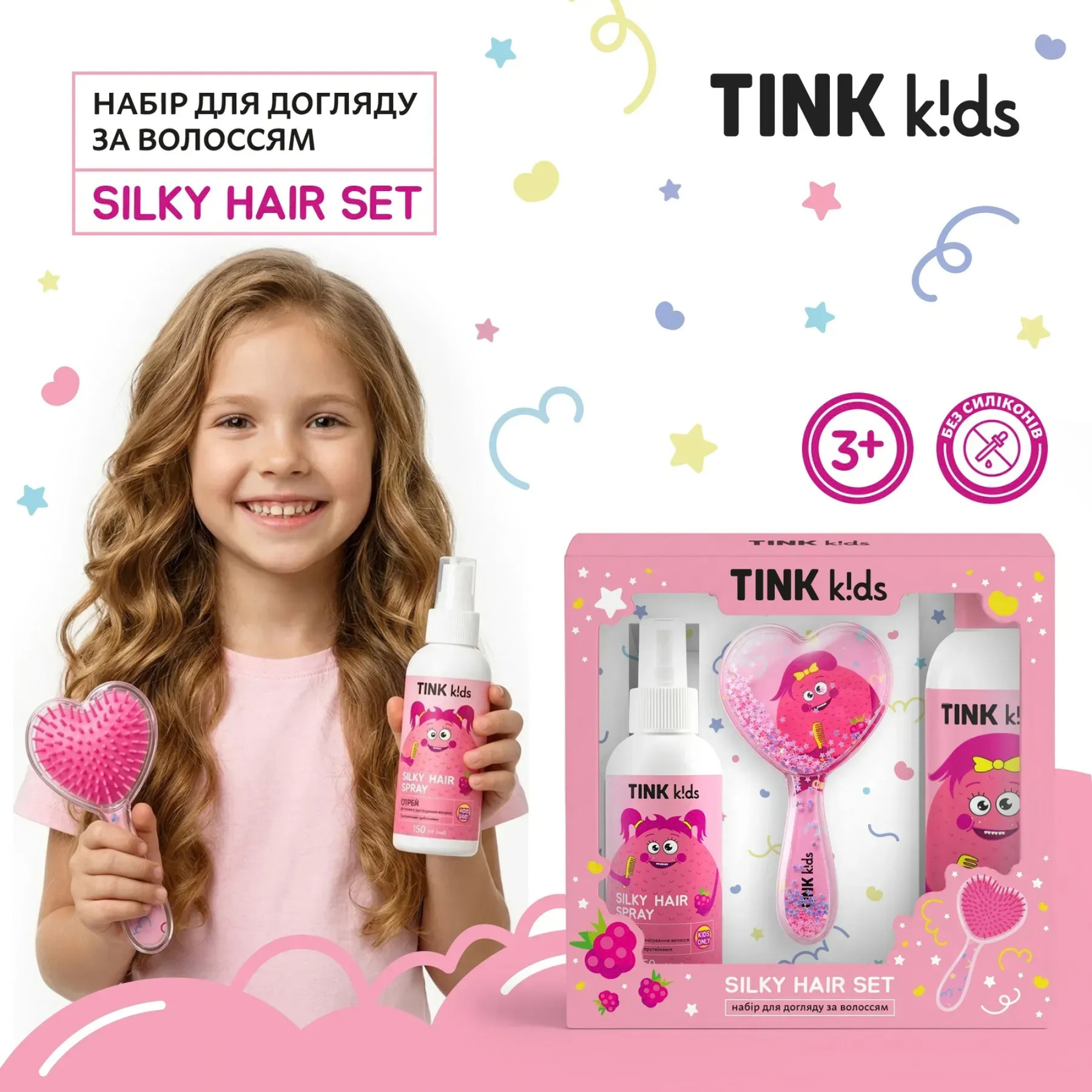 Набір для догляду за волоссям Silky Hair Set Tink kids, 150 мл + 300 мл 4823109414693 фото