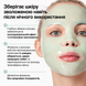 ANUA Heartleaf 70 Soothing Collagen Mask Гидрогелевая коллагеновая маска с хауттюйнией сердцевидной, 38 г 8809640737374 фото 8