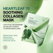 ANUA Heartleaf 70 Soothing Collagen Mask Гидрогелевая коллагеновая маска с хауттюйнией сердцевидной, 38 г 8809640737374 фото 6