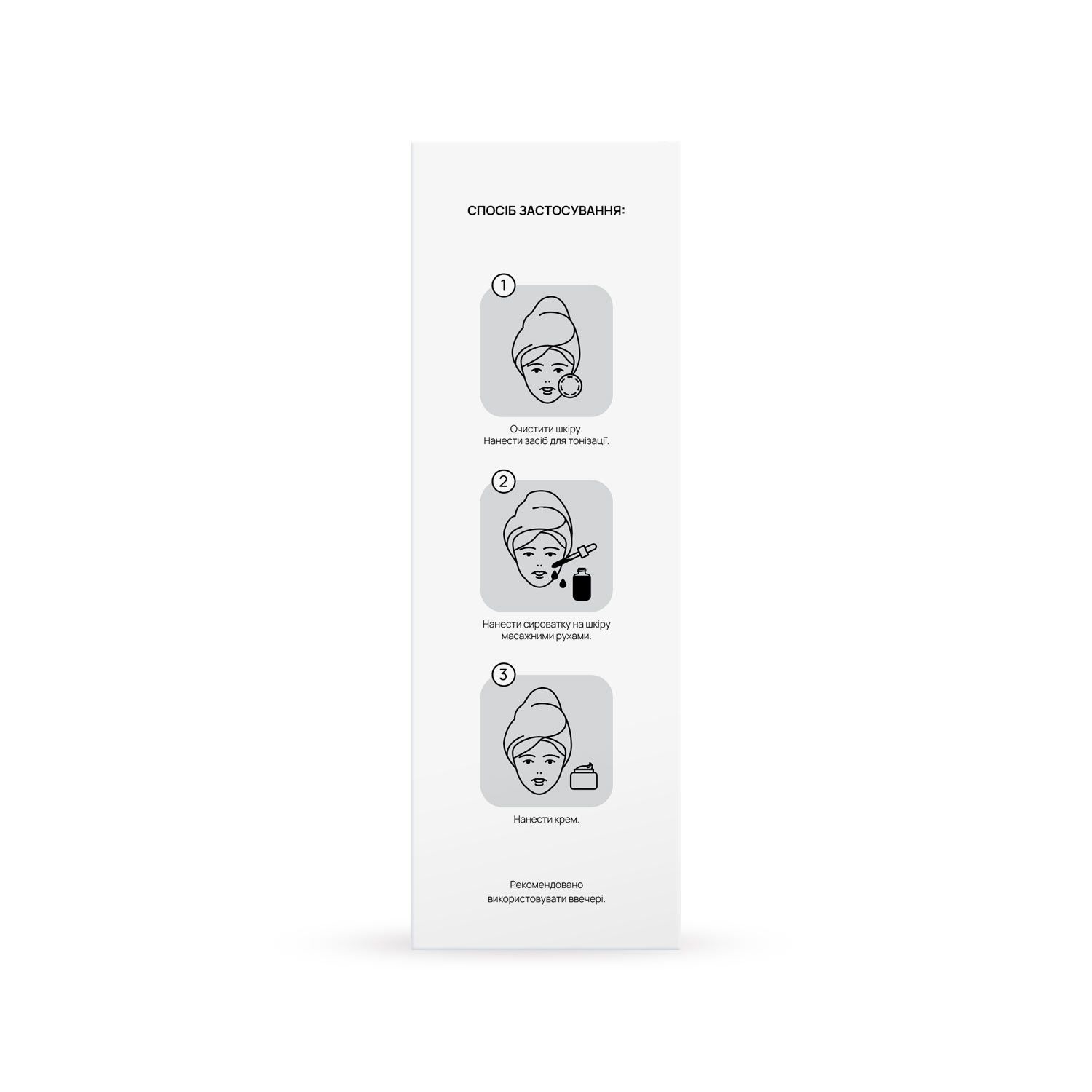 Сыворотка-детокс с углем, кислотами и ниацинамидом Detox Charcoal, Acids & Niacinamide Serum RECARE 30 мл 4823109411951 фото