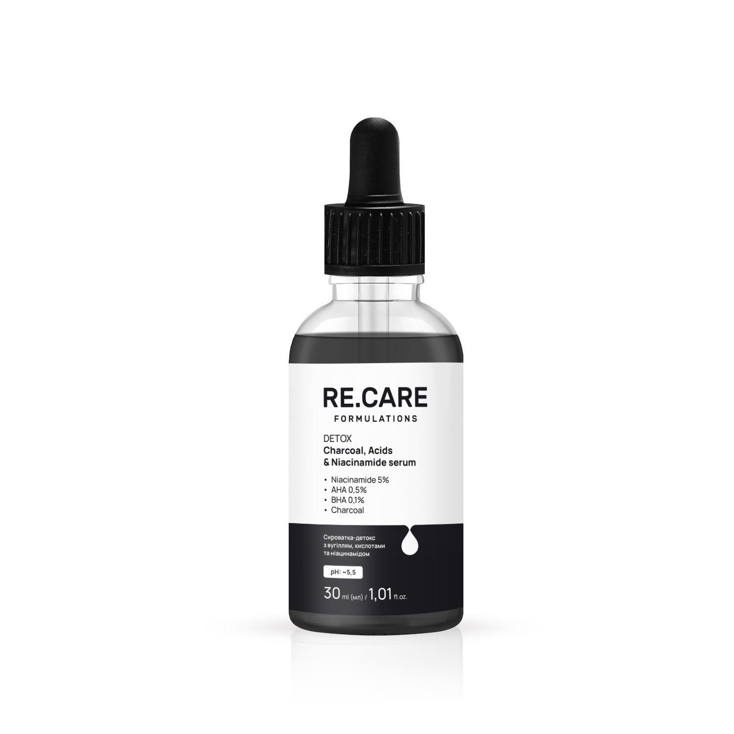 Сыворотка-детокс с углем, кислотами и ниацинамидом Detox Charcoal, Acids & Niacinamide Serum RECARE 30 мл 4823109411951 фото