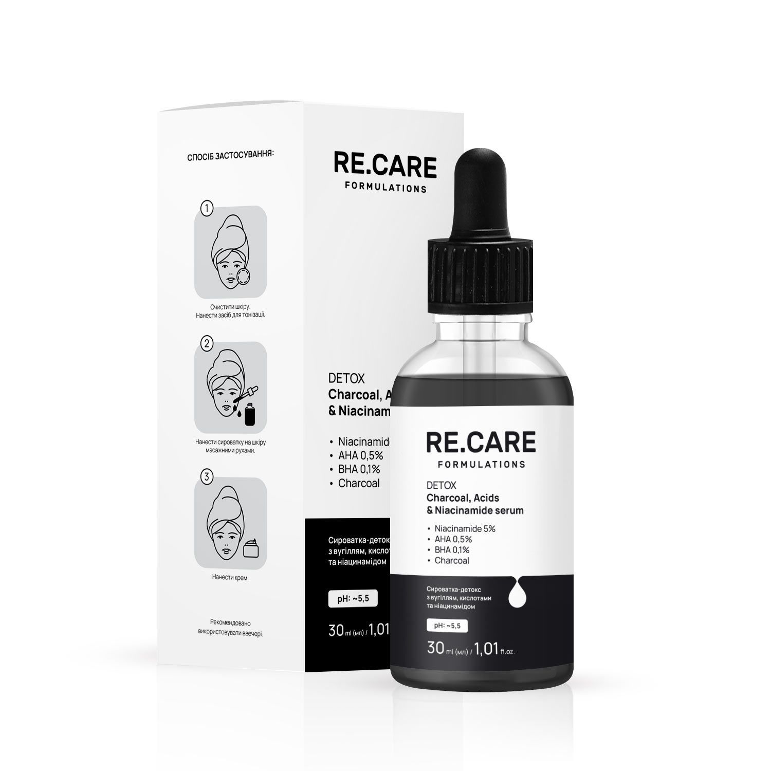 Сыворотка-детокс с углем, кислотами и ниацинамидом Detox Charcoal, Acids & Niacinamide Serum RECARE 30 мл 4823109411951 фото