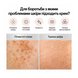 MEDIPEEL Осветляющий крем против пигментации Melanon RX 2.0 81%, 30 мл 8809941825862 фото 4