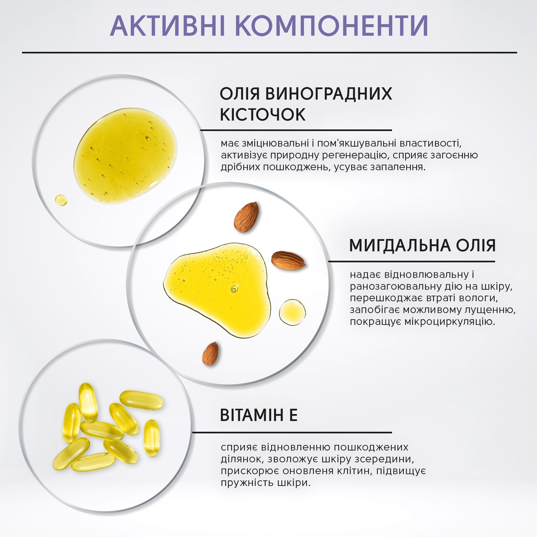 Молекулярная масло для полировки кожи Shelly 50 мл 4823109407893 фото