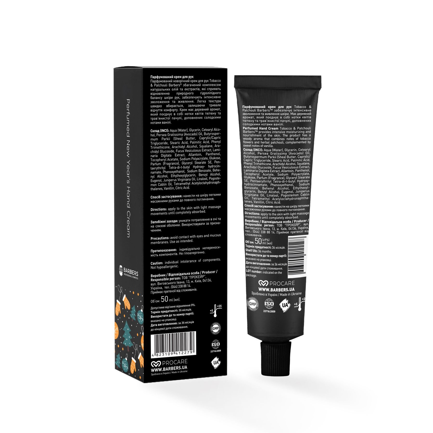 Парфюмированный новогодний крем для рук Tobacco & Patchouli Barbers 50 мл 4823109412279 фото