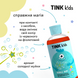 Пена для ванны, которая меняет цвет Bubble Gum Tink kids 300 мл 4823109410848 фото 8