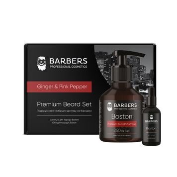 Подарочный набор для ухода за бородой Ginger & Pink Pepper Barbers 4823109407909 фото