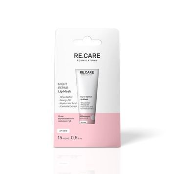 Ночная восстанавливающая маска для губ Night Repair Lip Mask RECARE 15 мл 4823109412521 фото