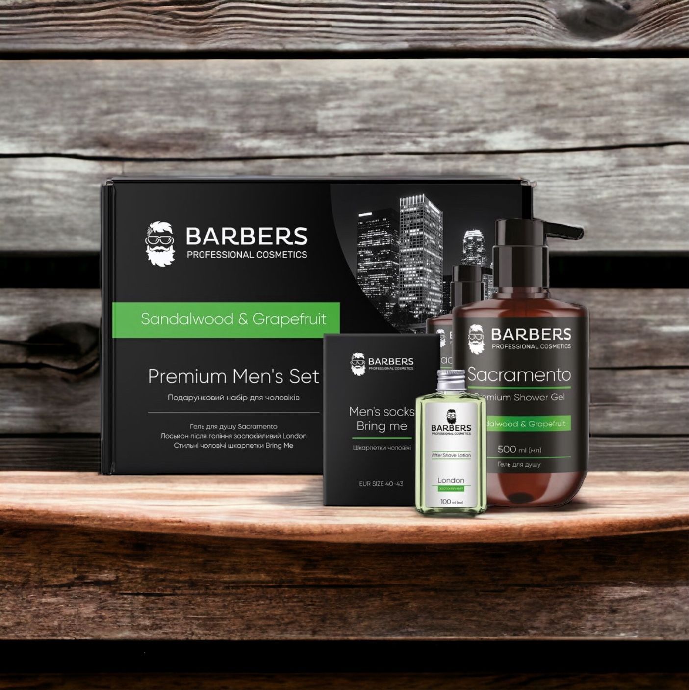 Подарочный набор для мужчин Sandalwood & Grapefruit Barbers 4823109407923 фото