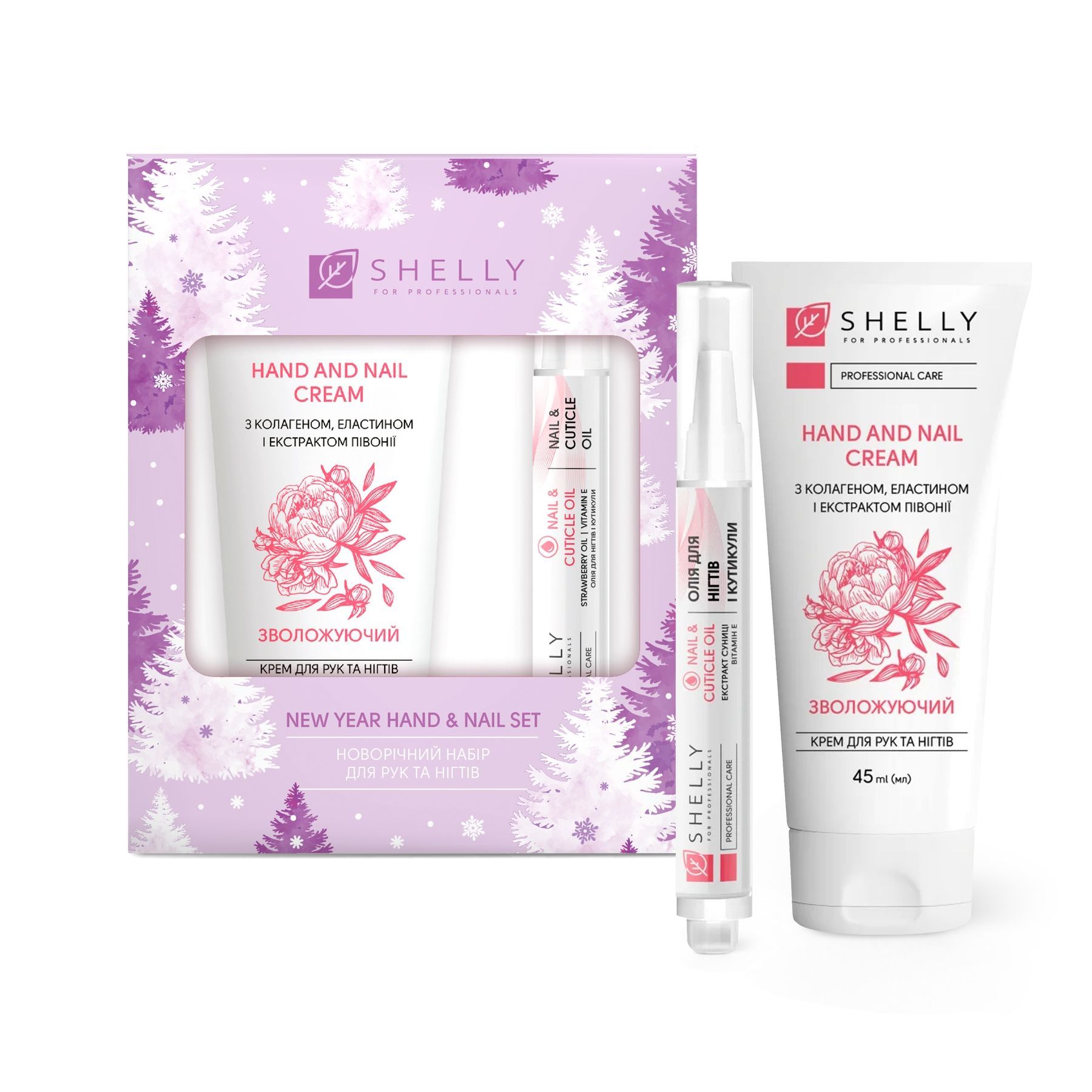 Новорічний набір для рук та нігтів Shelly Hand and Nail Set 4823109412507 фото