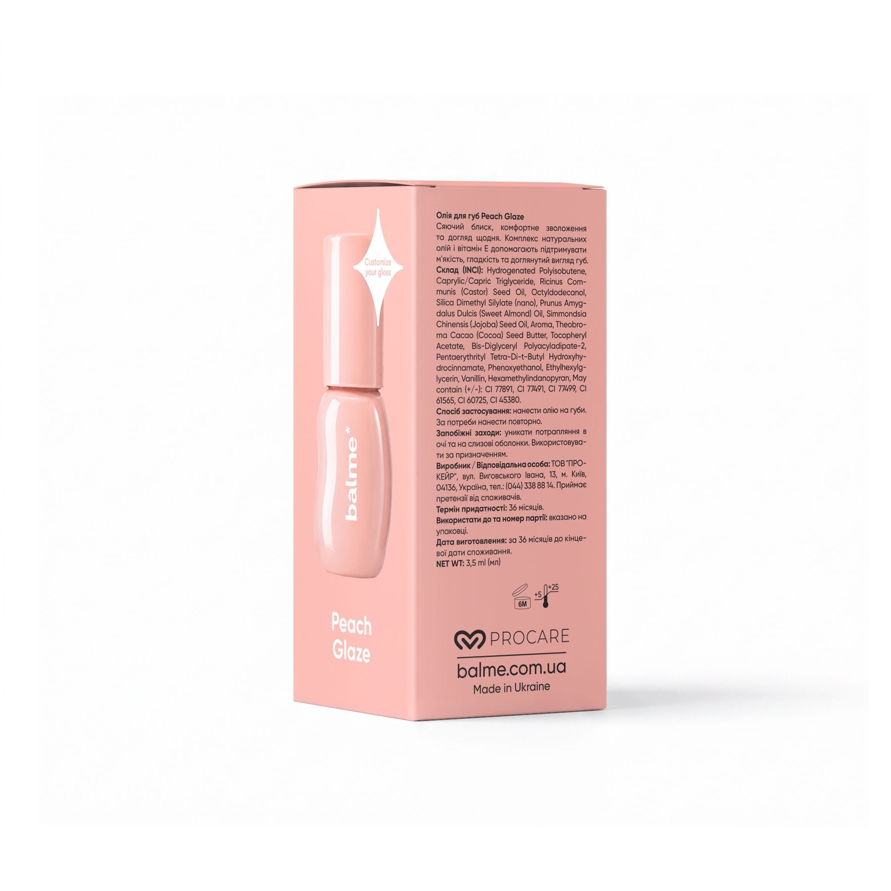 Олія для губ Peach Glaze Balme 3,5 мл 4823109415027 фото