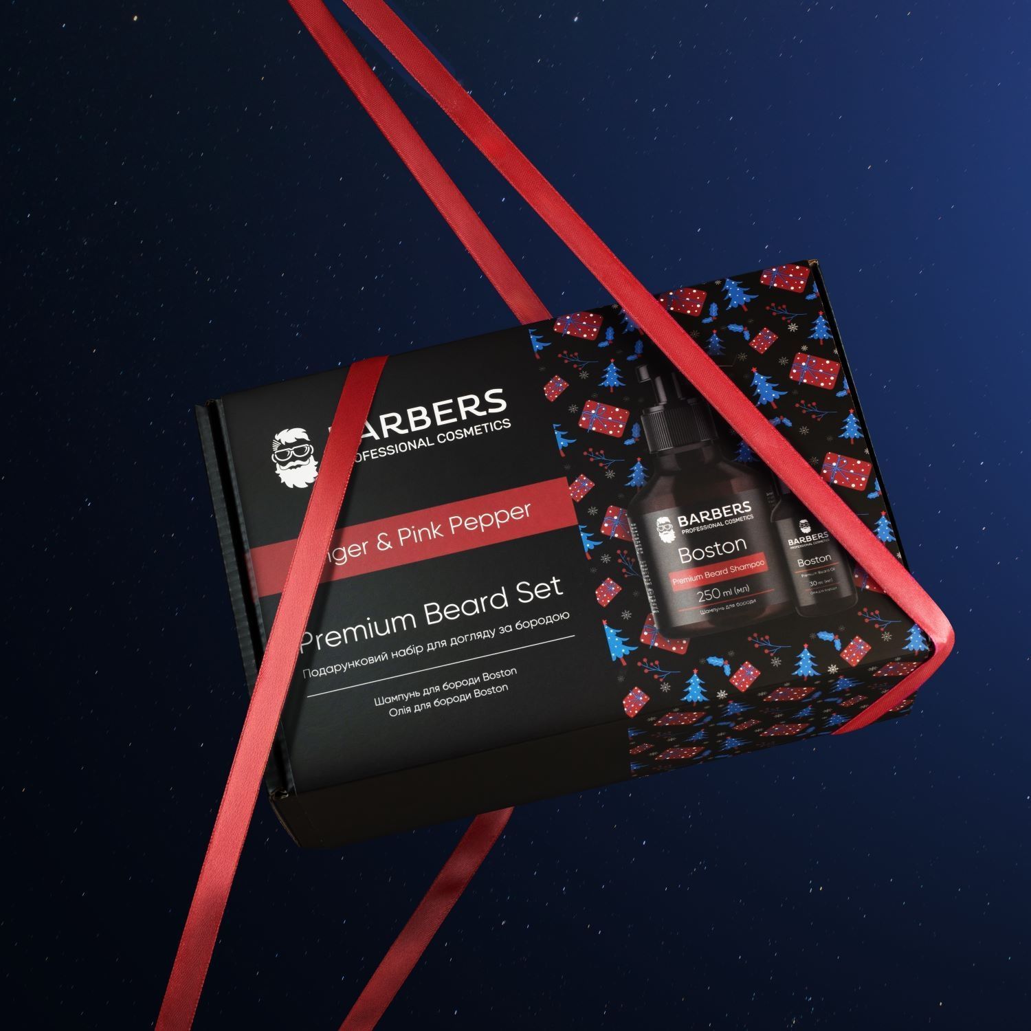 Подарочный новогодний набор для ухода за бородой Ginger & Pink Pepper Barbers 4823109411074 фото