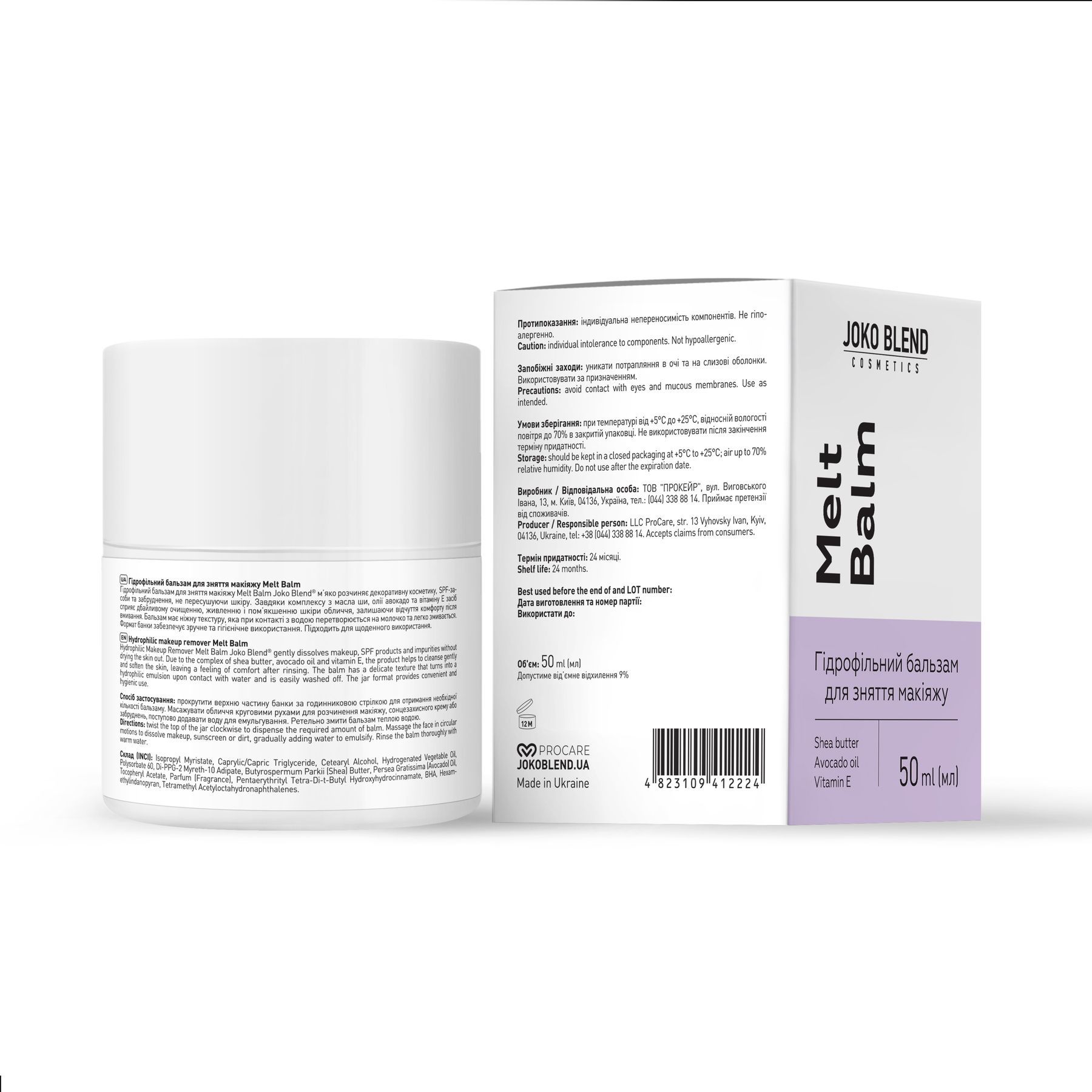 Гидрофильный бальзам для снятия макияжа Melt Balm Joko Blend 50 мл 4823109412224 фото