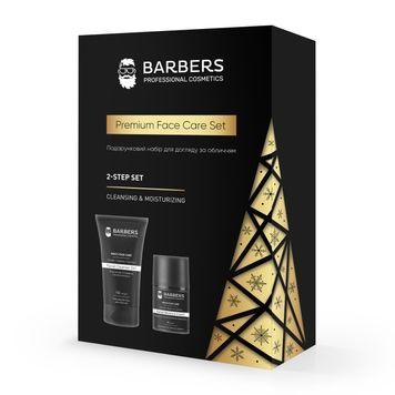 Подарочный новогодний набор для ухода за лицом Barbers Face Care Gift Set 4823109410992 фото